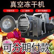 凍干機制冷與真空系統的維護及常見問題