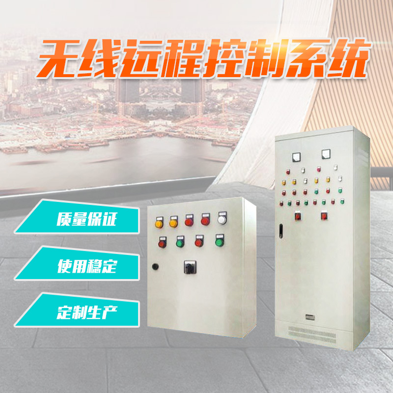 PLC自動化控制系統 DCS自動控制系統 自動化生產線改造