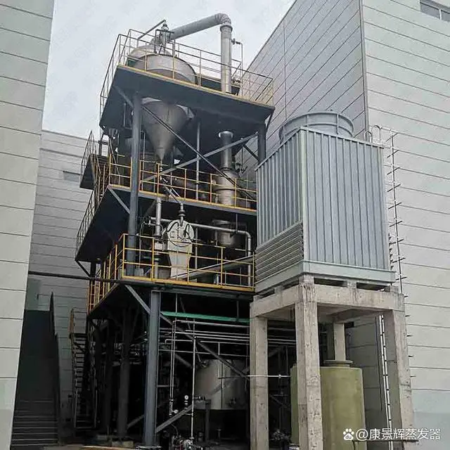 mvr蒸發器處理高鹽廢水